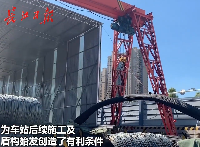 鋼絲繩電動葫蘆和龍門吊共同參與武漢地鐵建設